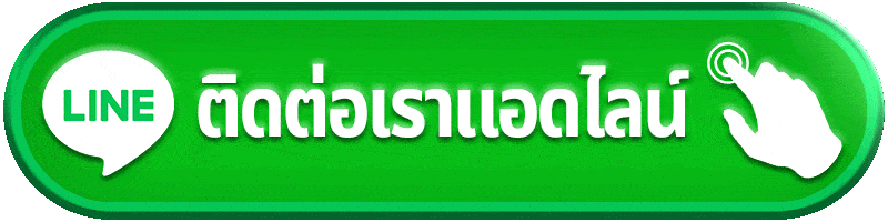 ติดต่อ g2g789t ทีมงานเทิร์นไว ดูแลชัด แก้ปัญหาให้ตรงจุด